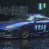 TOYKO RACER