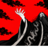 DRAGON EMPEROR